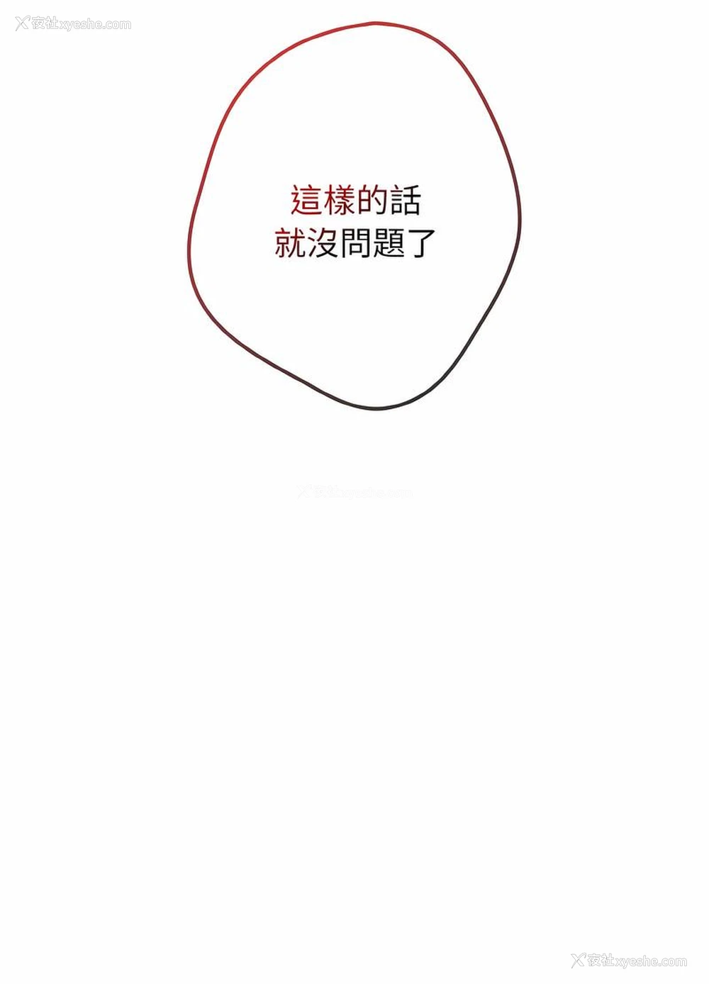 62P - 游戏不能这样玩