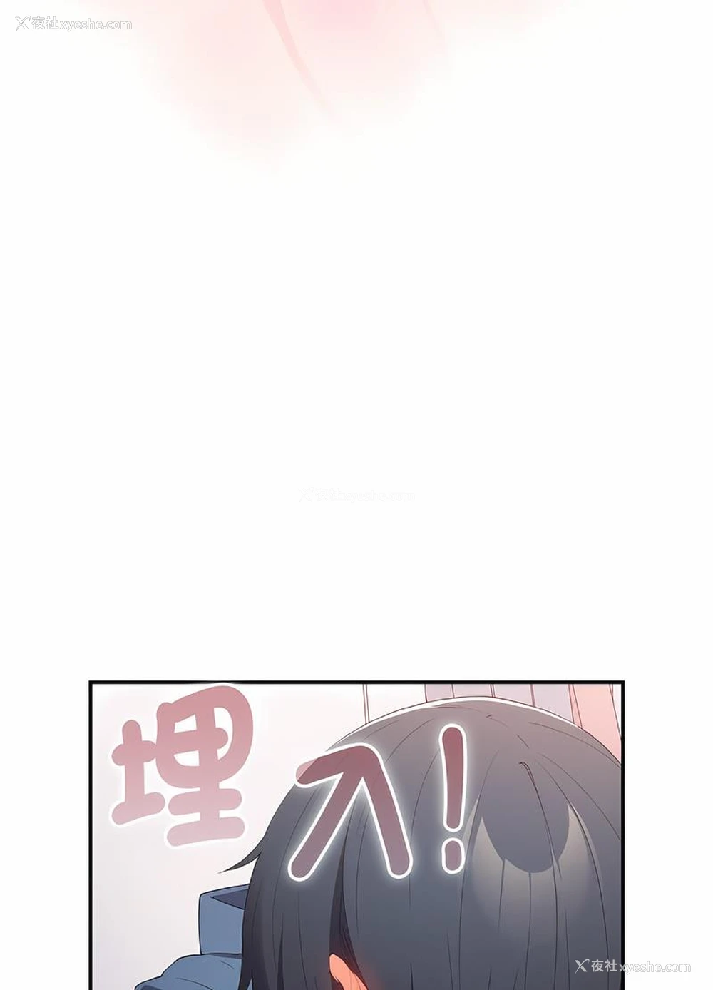 82P - 游戏不能这样玩