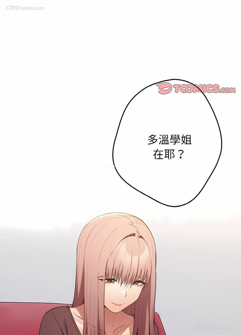 91P - 游戏不能这样玩