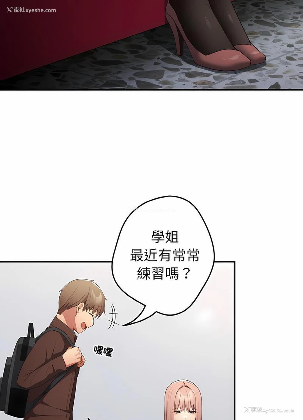 93P - 游戏不能这样玩