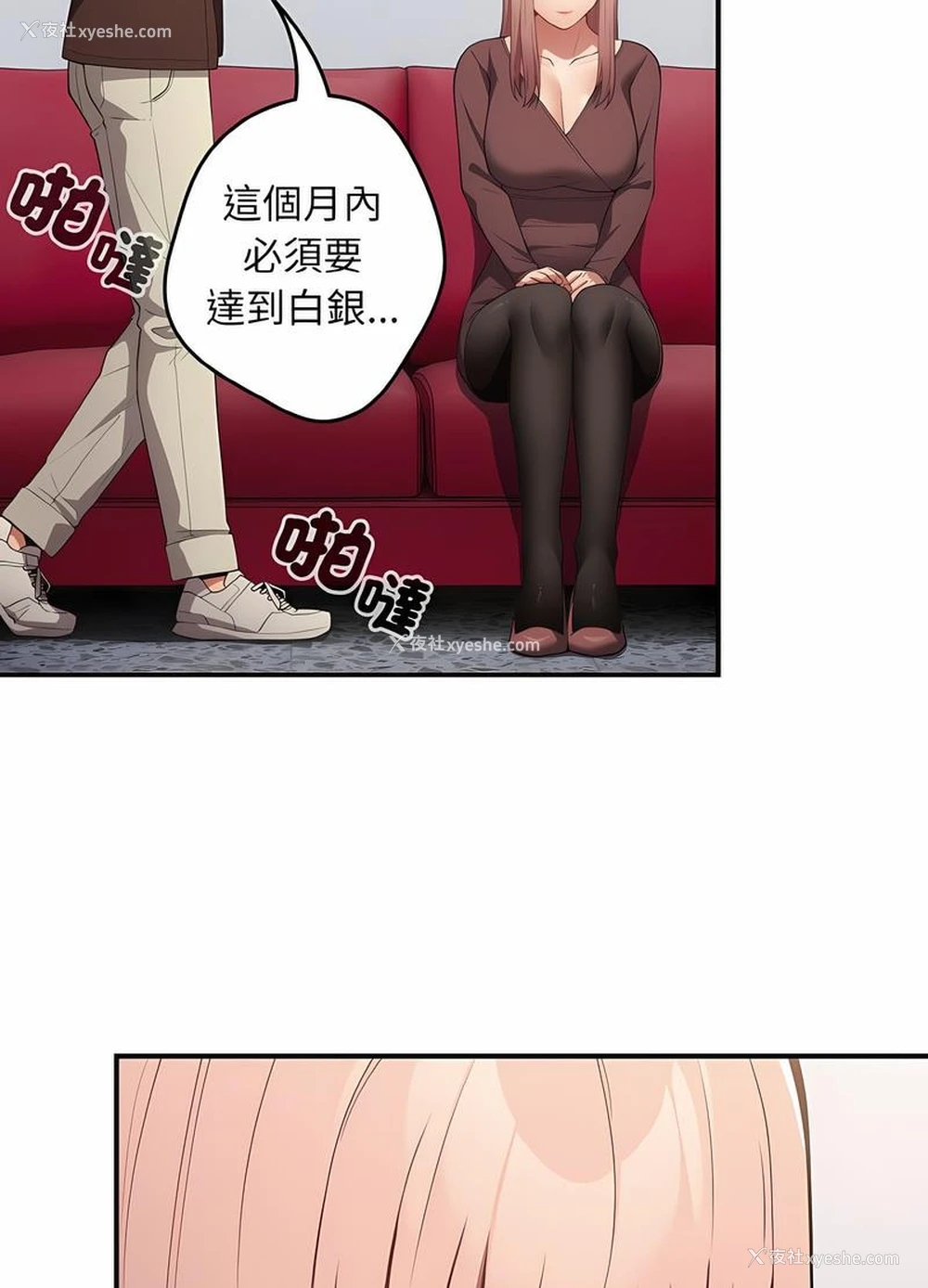 94P - 游戏不能这样玩