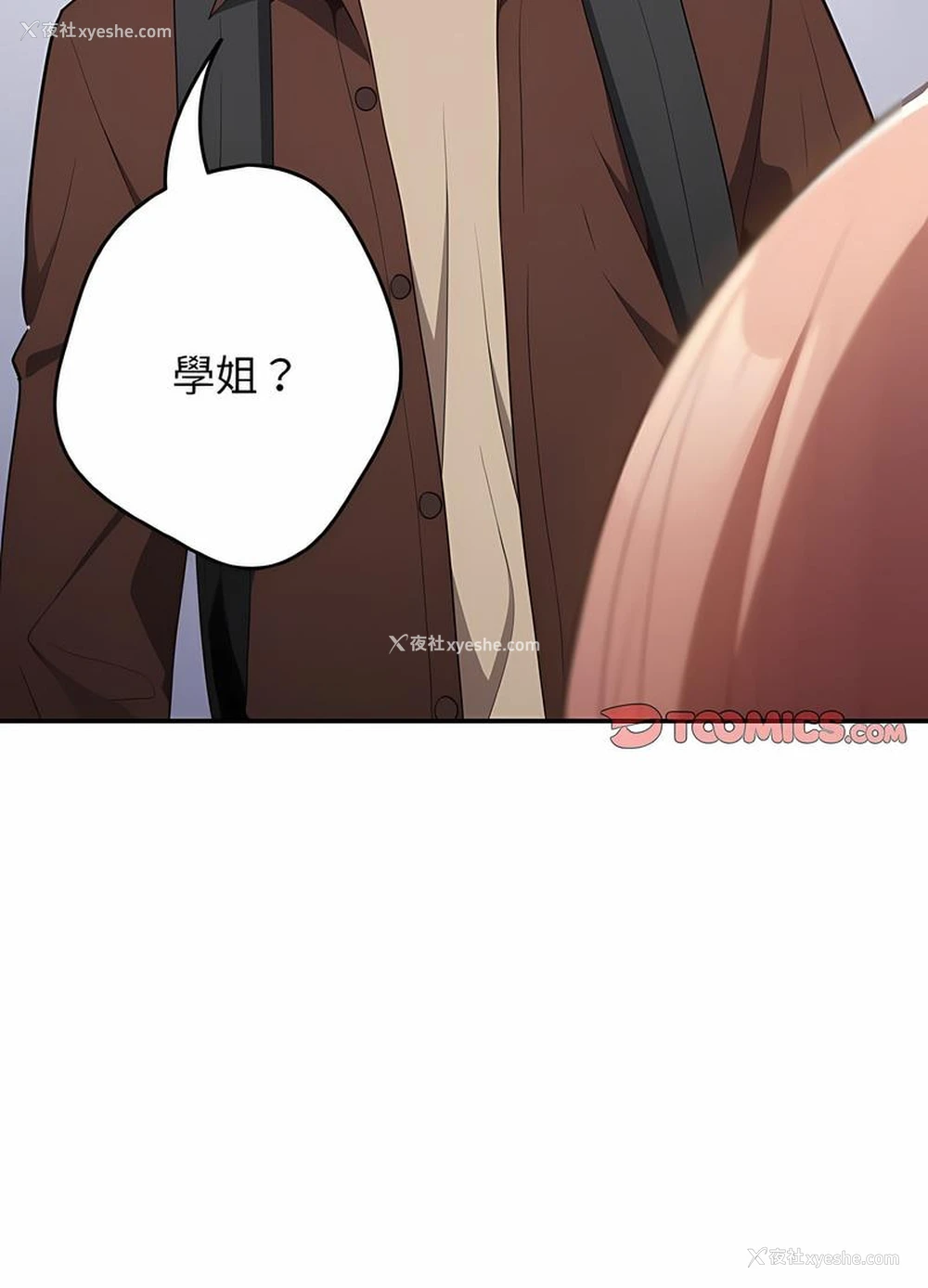 97P - 游戏不能这样玩