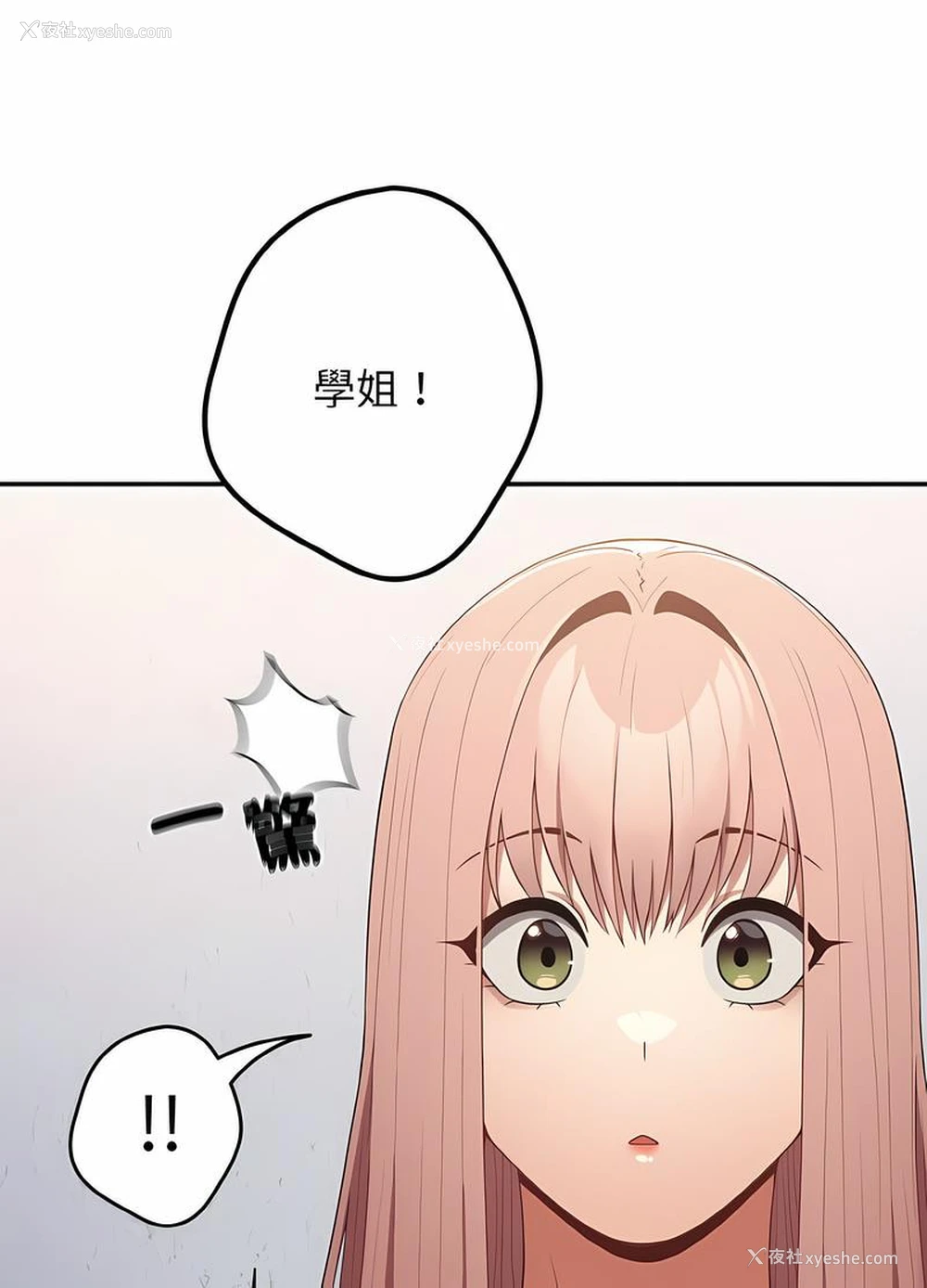 98P - 游戏不能这样玩
