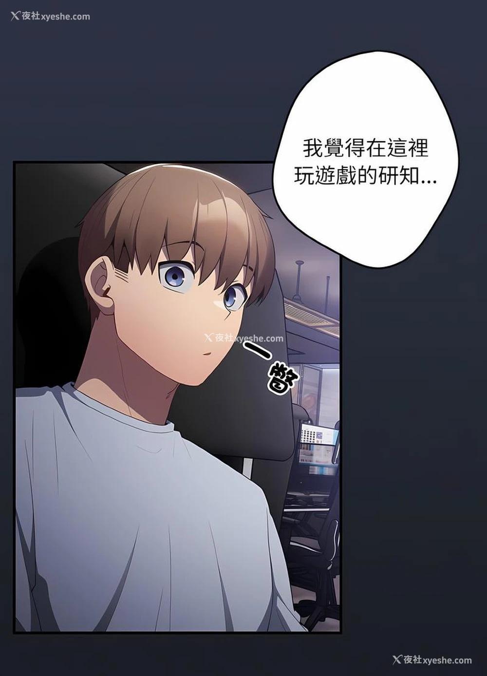 101P - 游戏不能这样玩