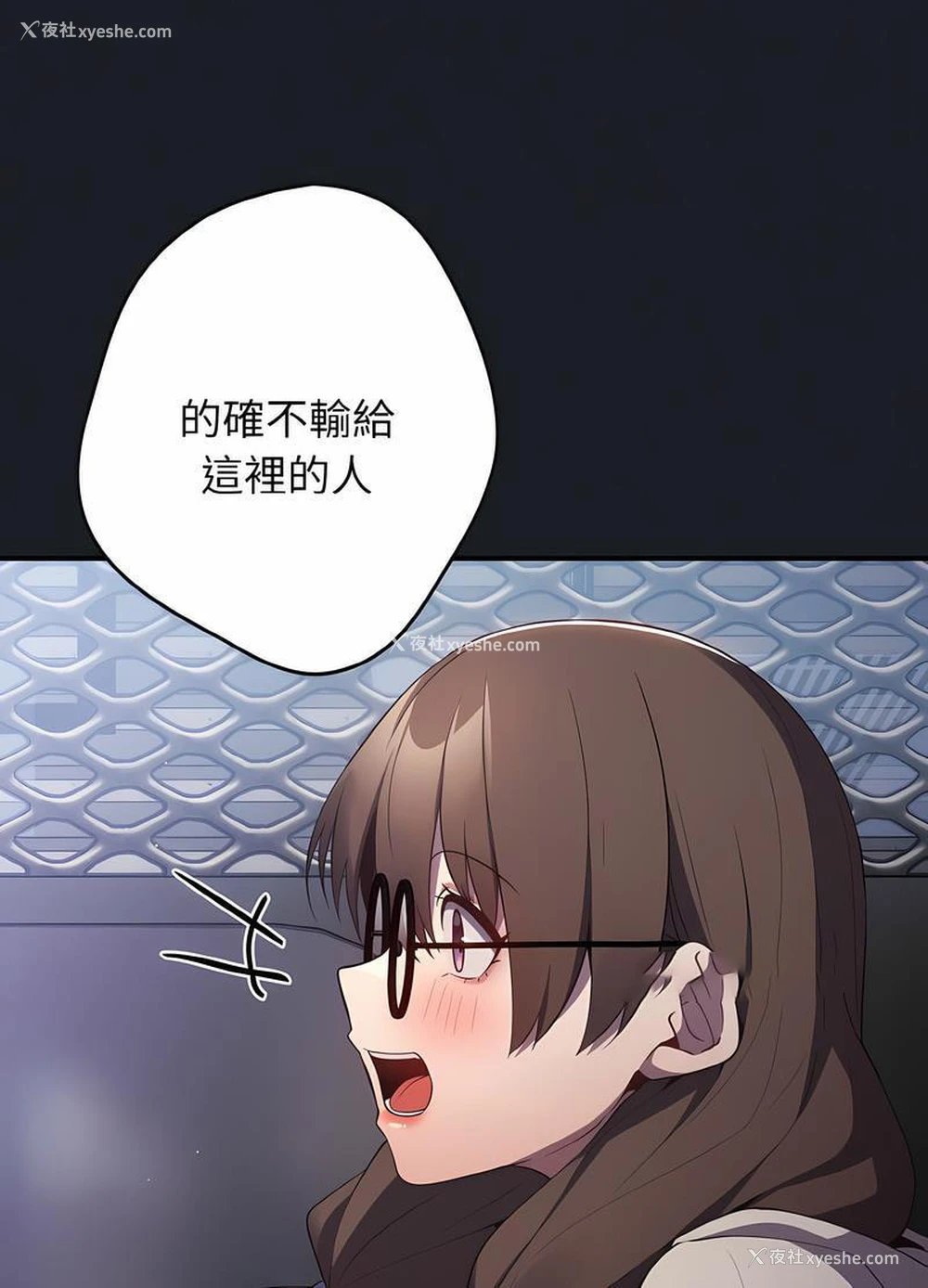 102P - 游戏不能这样玩