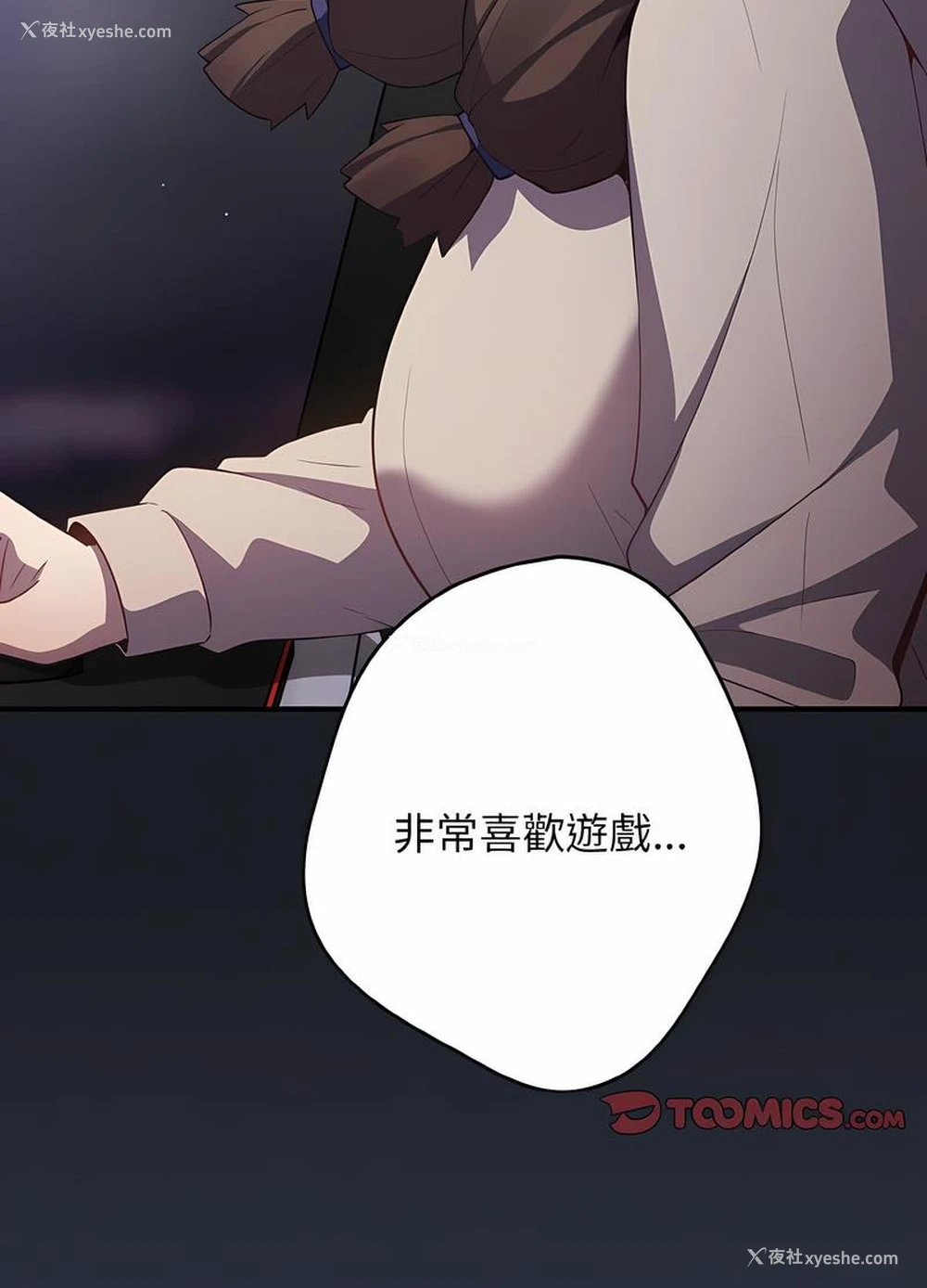 103P - 游戏不能这样玩