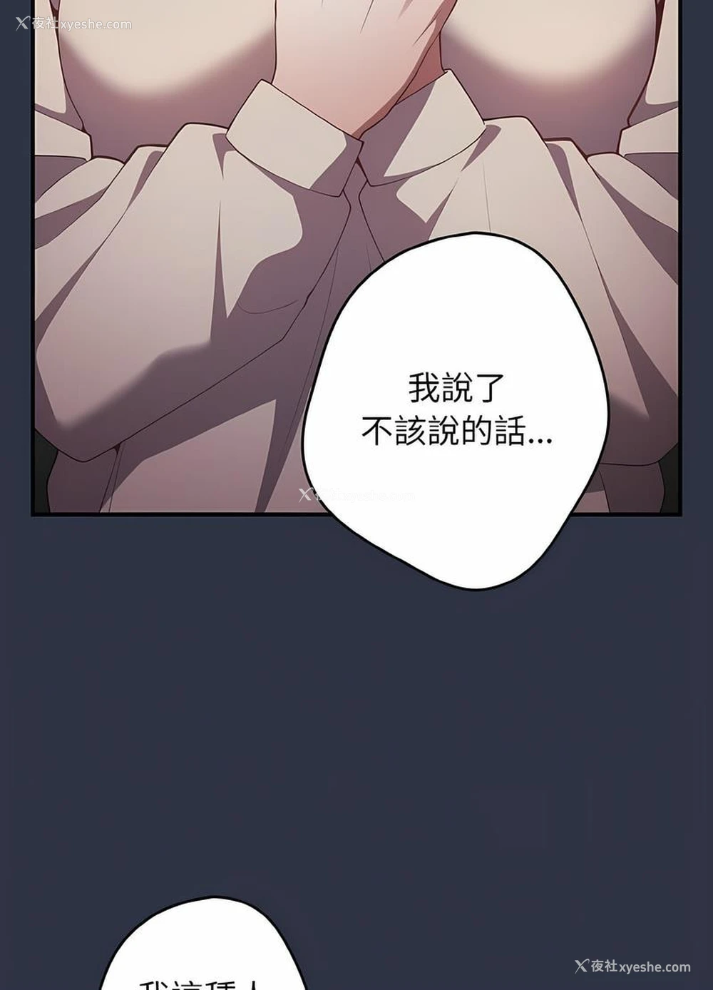 105P - 游戏不能这样玩
