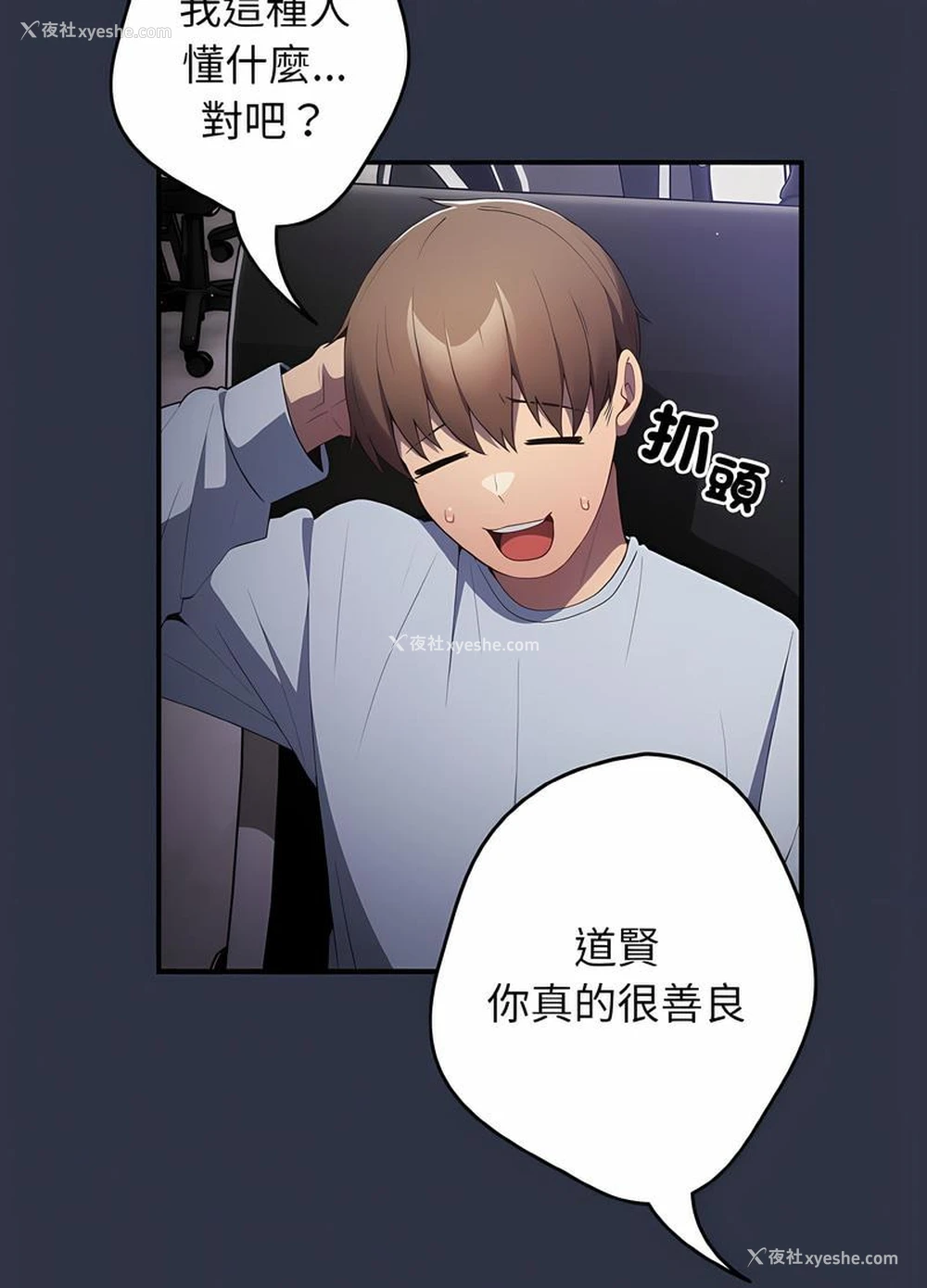 106P - 游戏不能这样玩