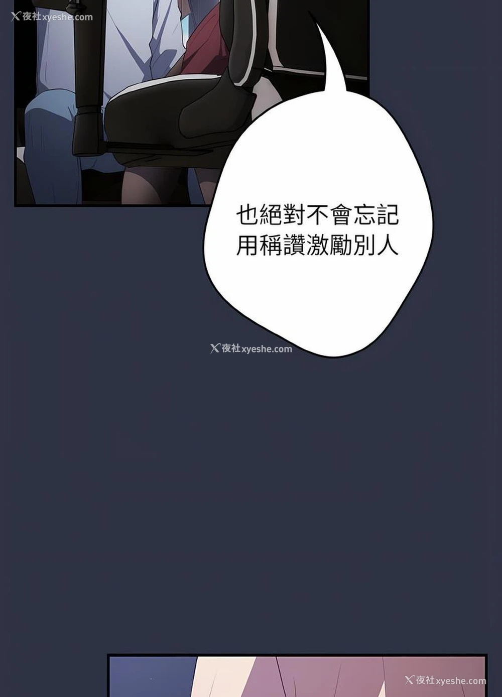 108P - 游戏不能这样玩