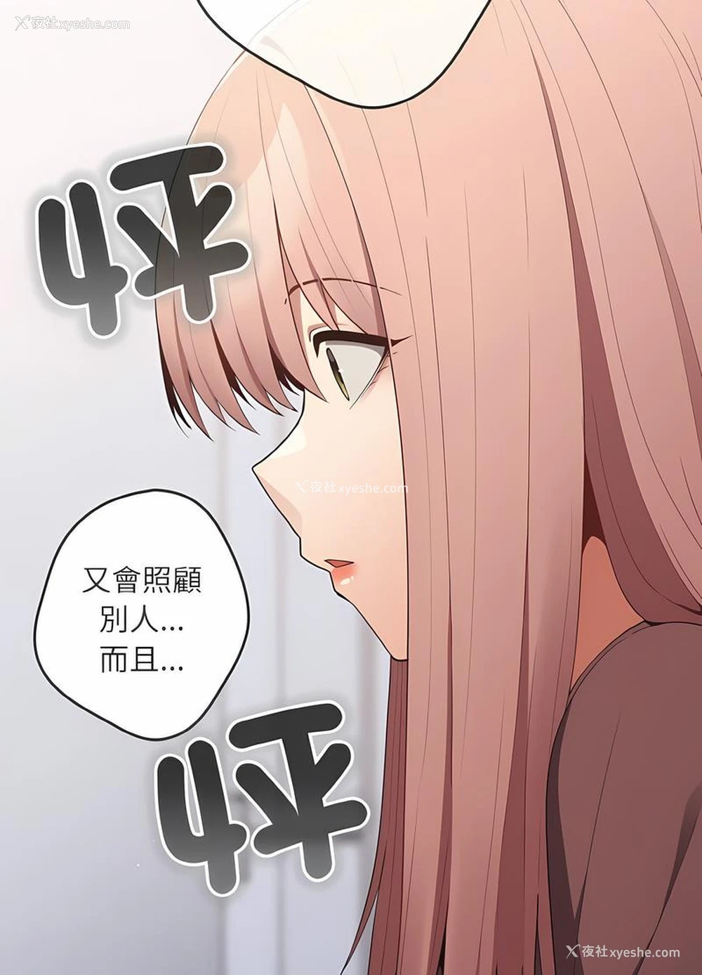 10P - 游戏不能这样玩