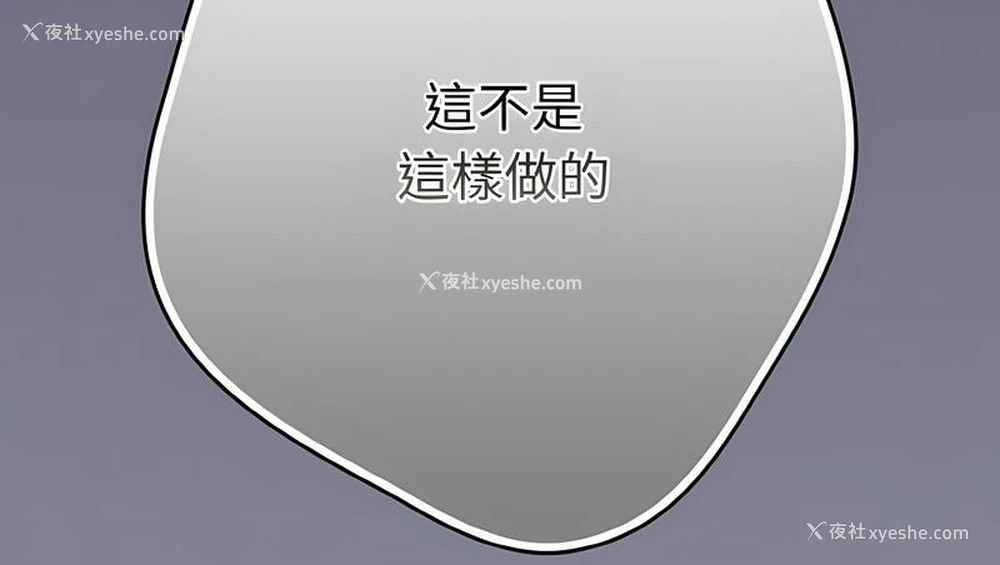 117P - 游戏不能这样玩