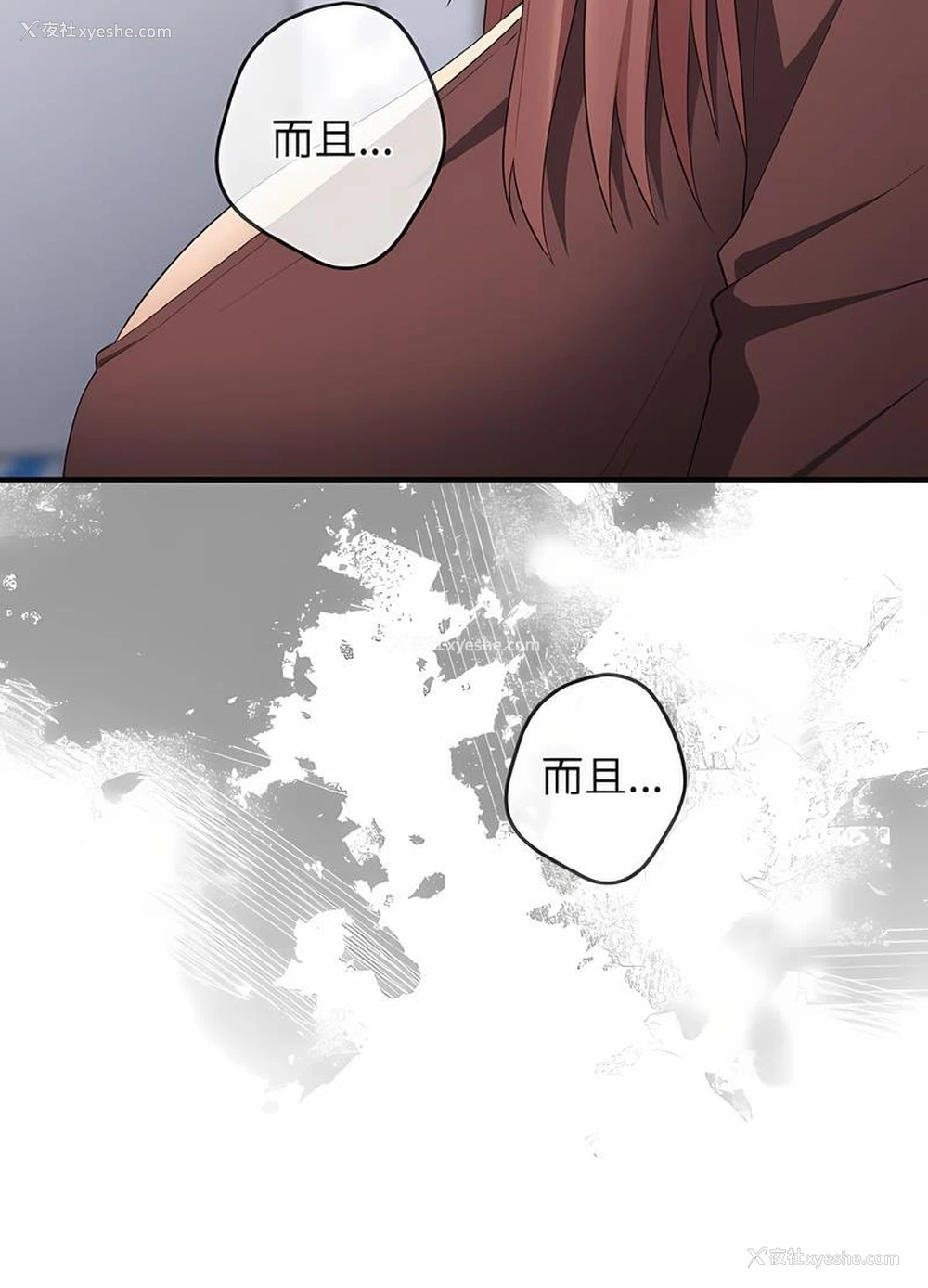 11P - 游戏不能这样玩