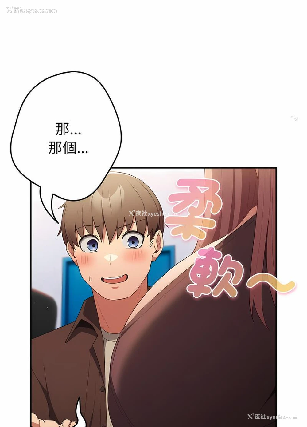12P - 游戏不能这样玩