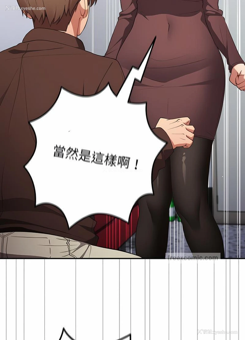 17P - 游戏不能这样玩