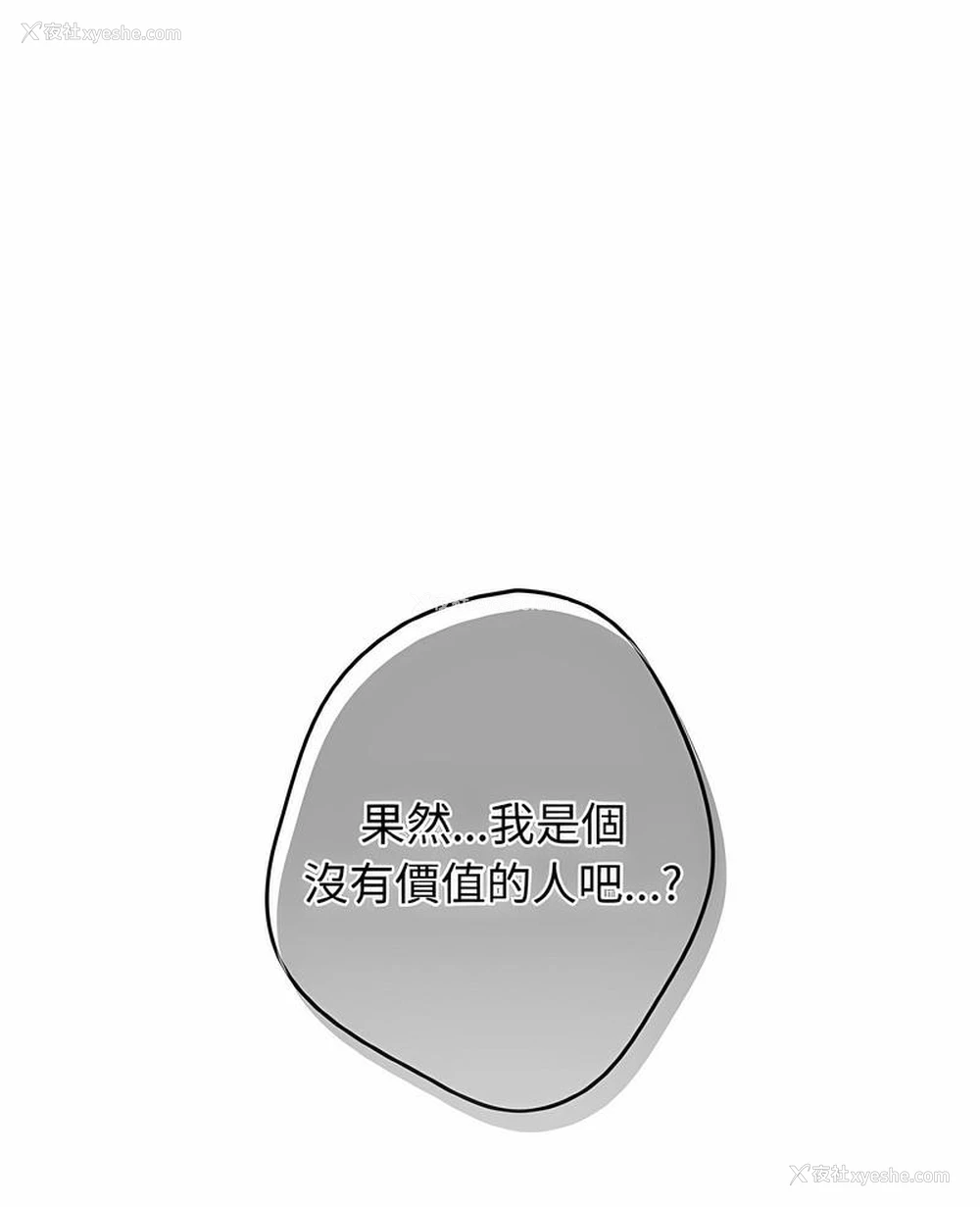1P - 游戏不能这样玩