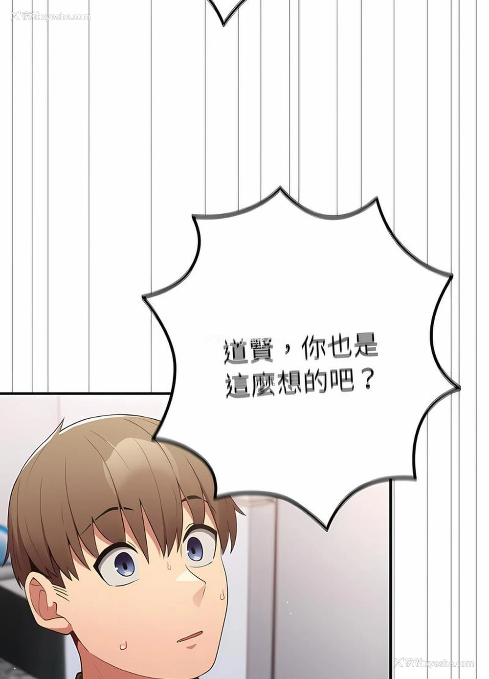 20P - 游戏不能这样玩