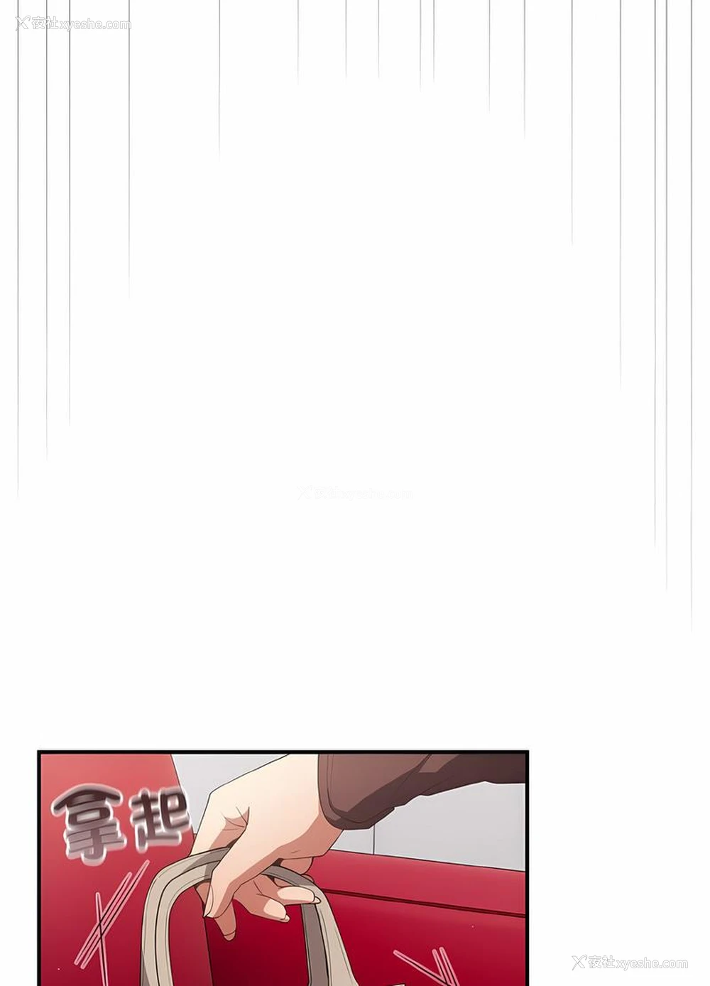 23P - 游戏不能这样玩