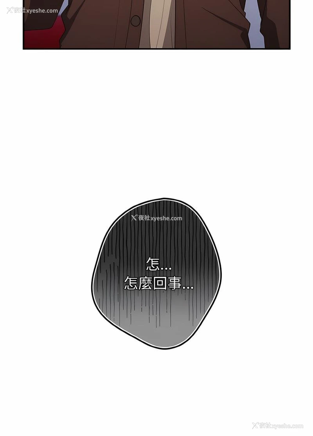 29P - 游戏不能这样玩