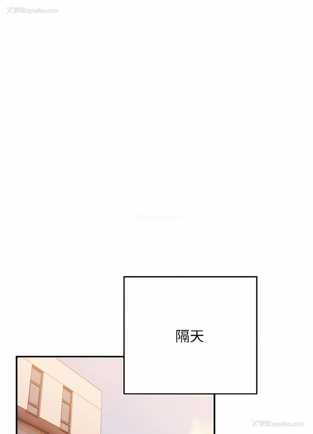 31P - 游戏不能这样玩