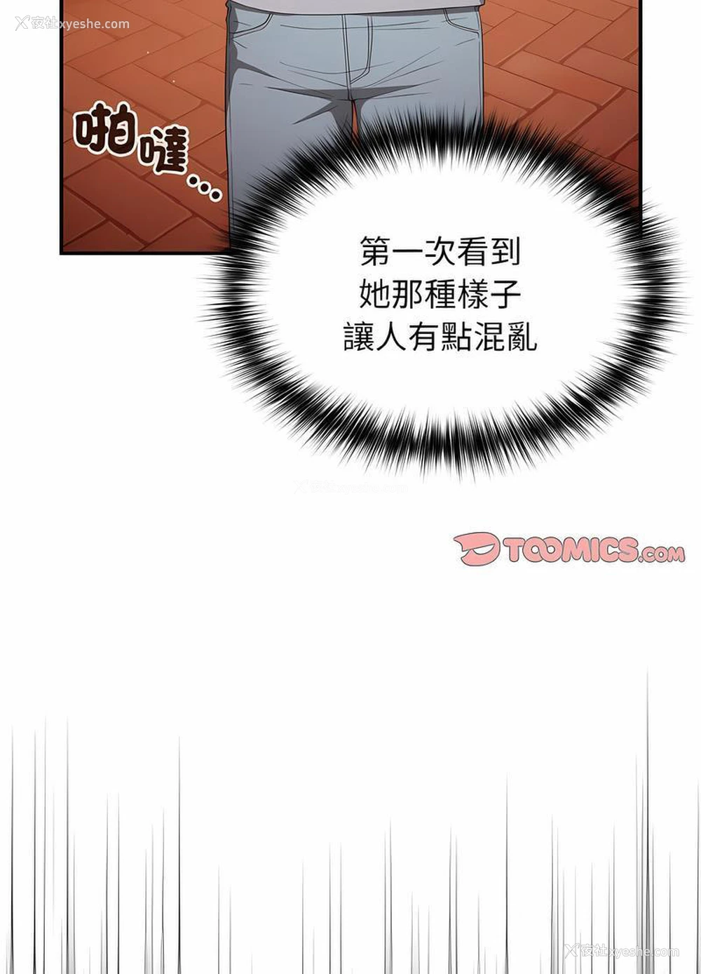 34P - 游戏不能这样玩