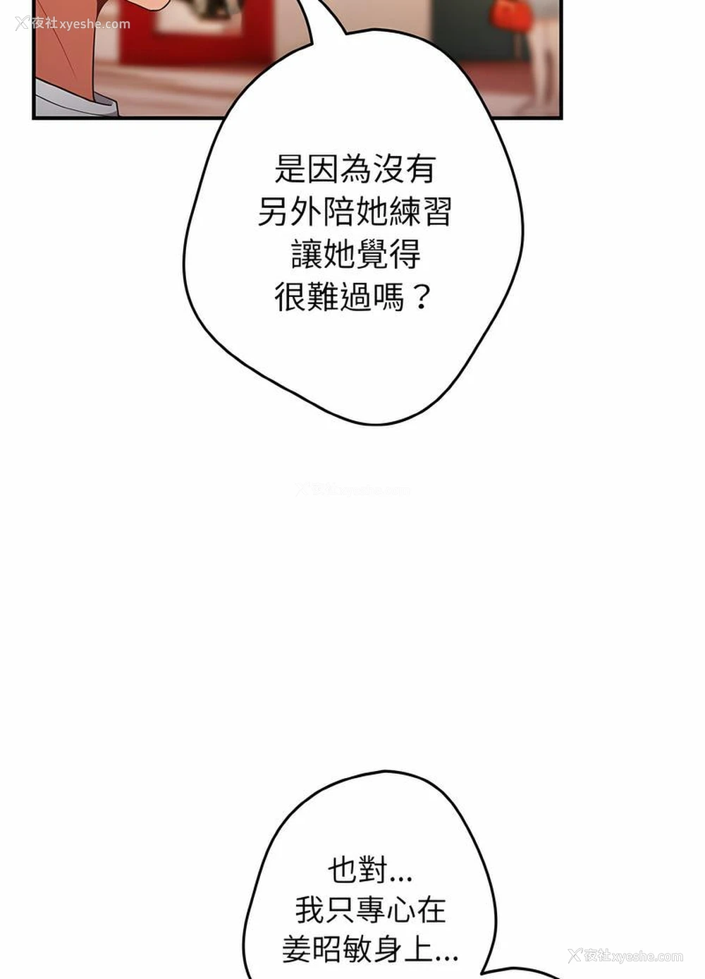38P - 游戏不能这样玩