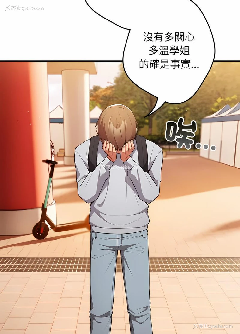 39P - 游戏不能这样玩