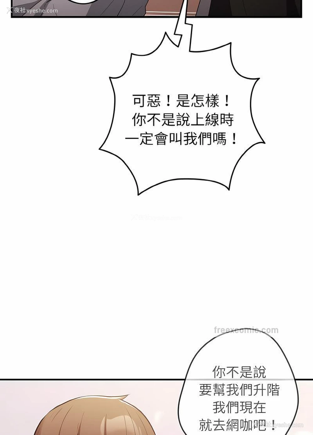 43P - 游戏不能这样玩