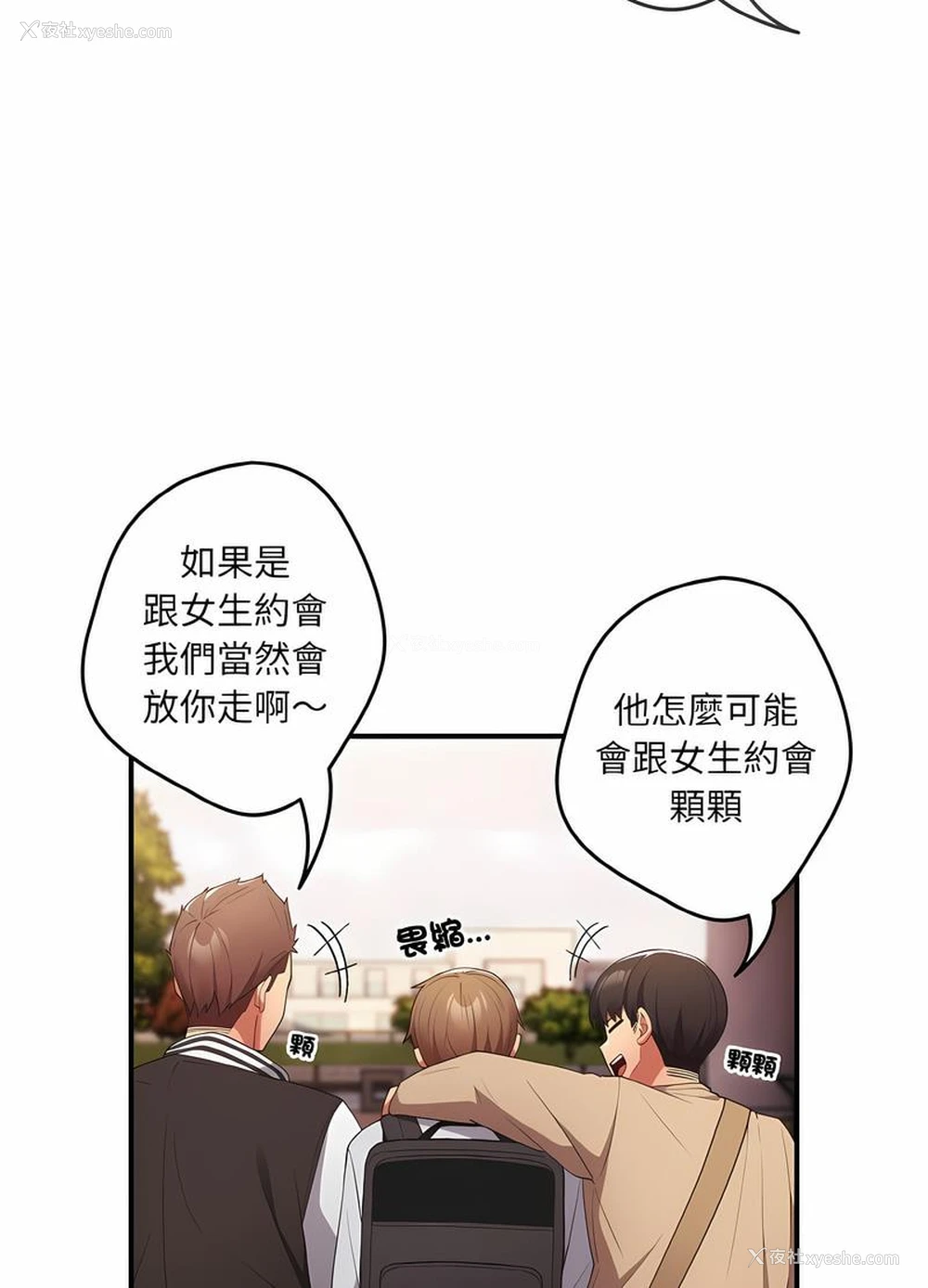 45P - 游戏不能这样玩
