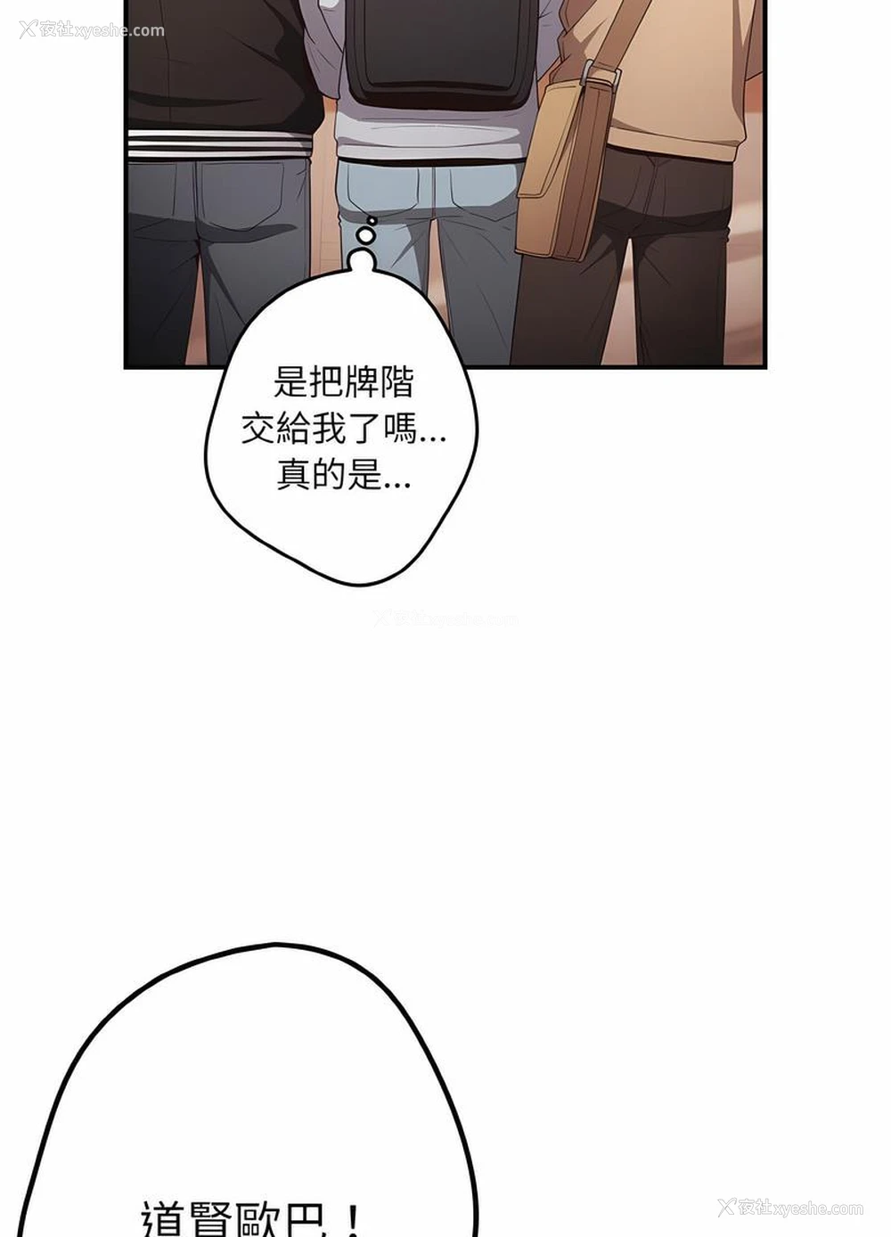 46P - 游戏不能这样玩