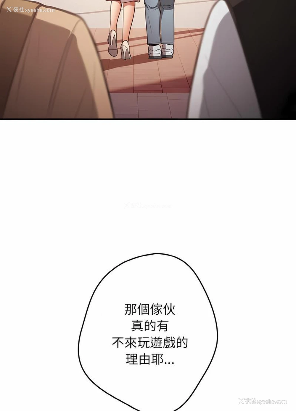 57P - 游戏不能这样玩