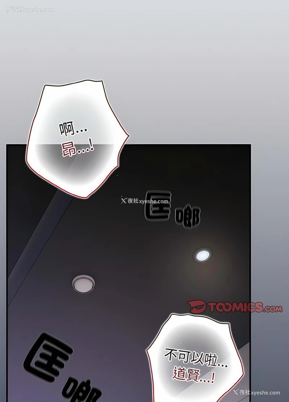 59P - 游戏不能这样玩