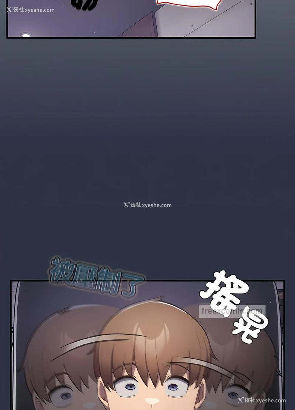 60P - 游戏不能这样玩