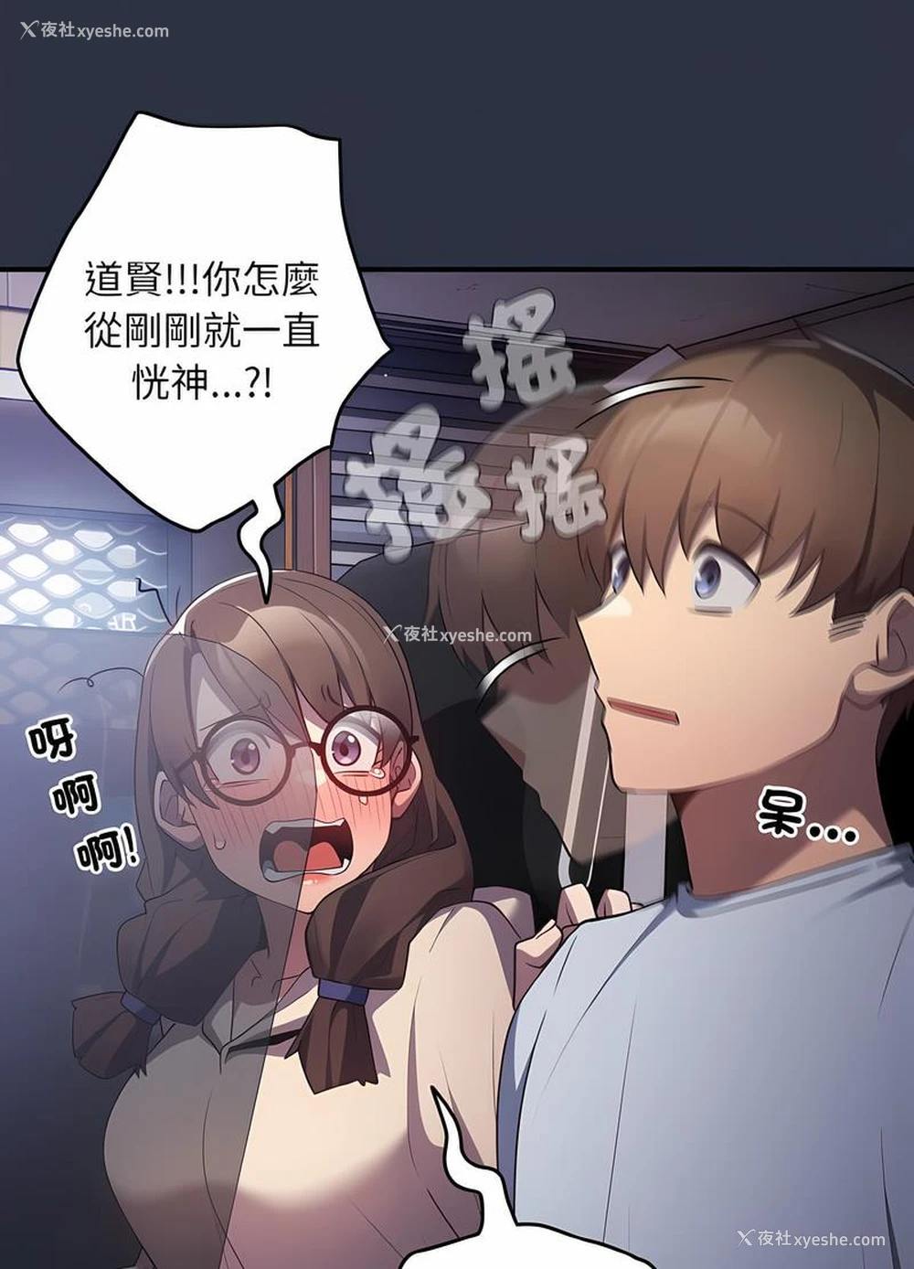 62P - 游戏不能这样玩