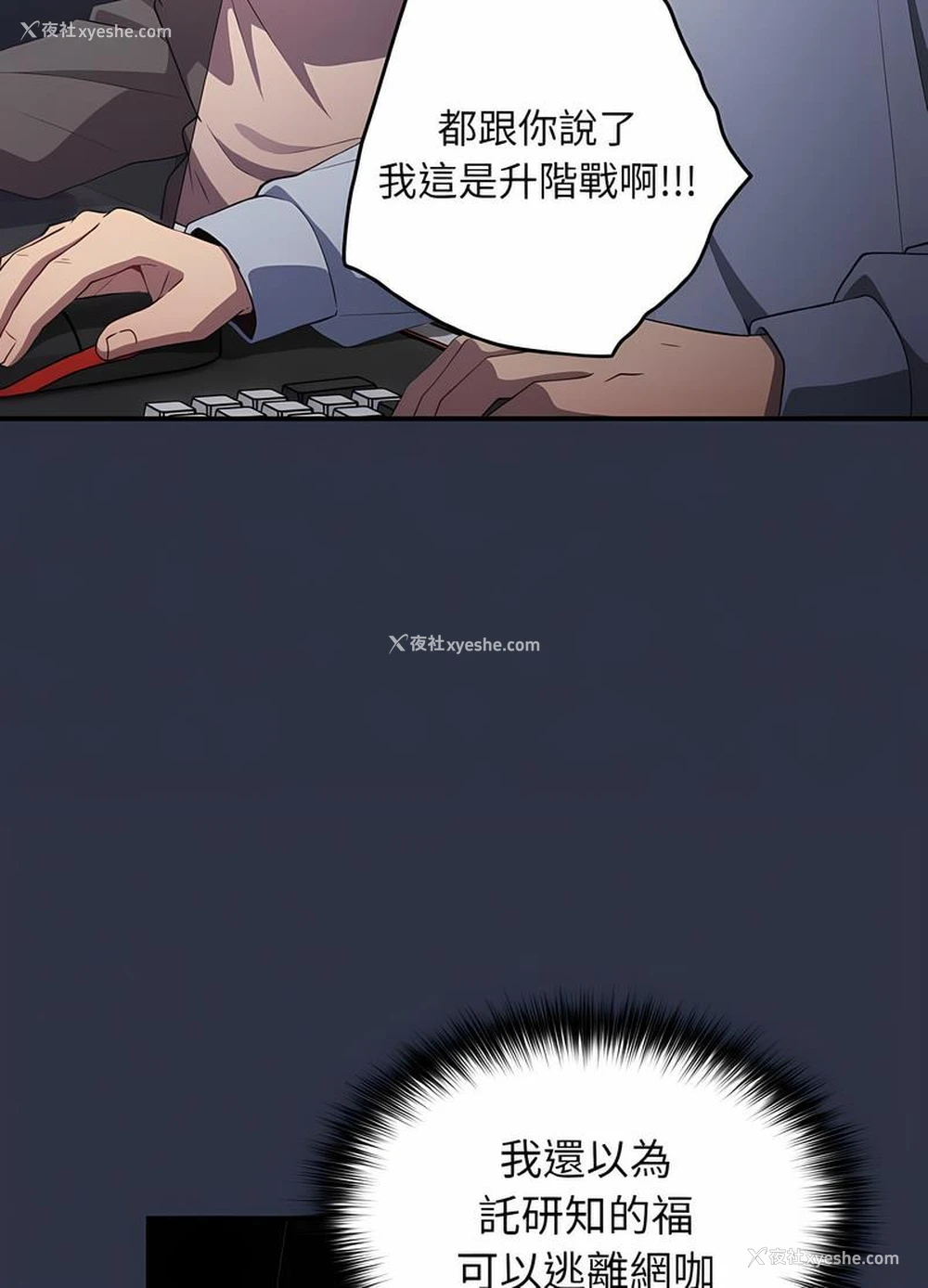 63P - 游戏不能这样玩