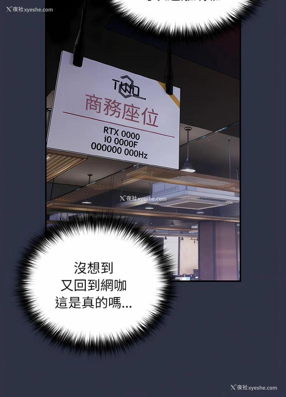 64P - 游戏不能这样玩