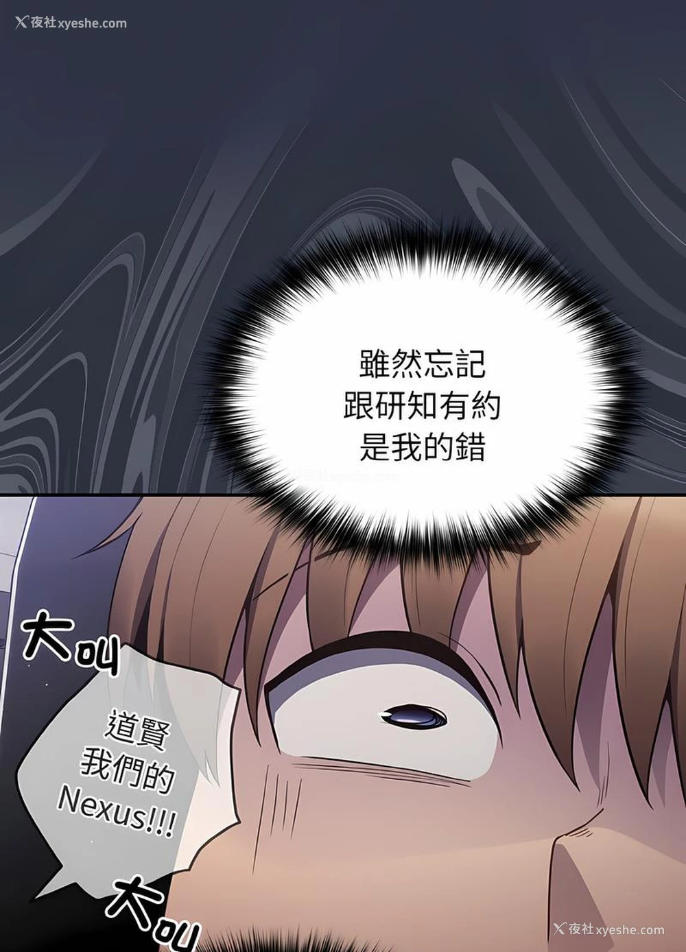65P - 游戏不能这样玩