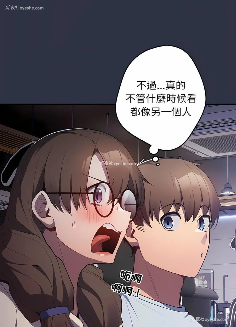 67P - 游戏不能这样玩
