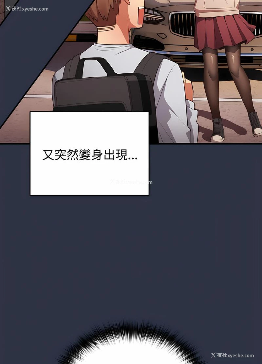 70P - 游戏不能这样玩