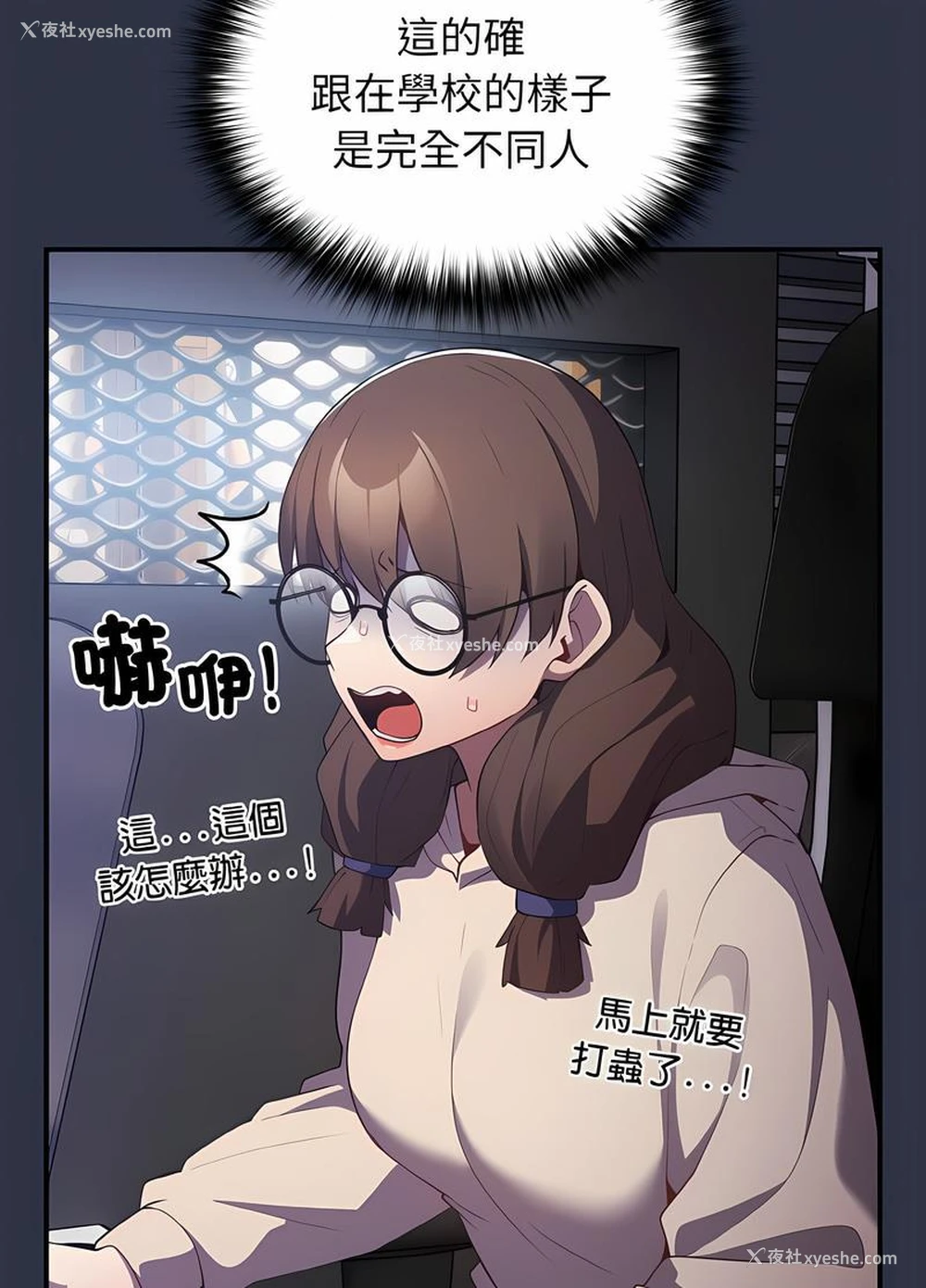 71P - 游戏不能这样玩