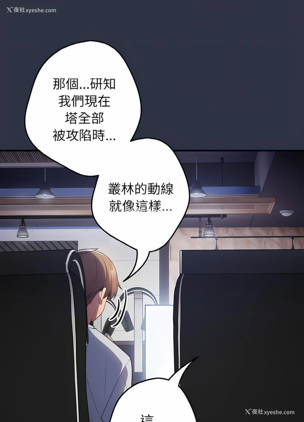 73P - 游戏不能这样玩