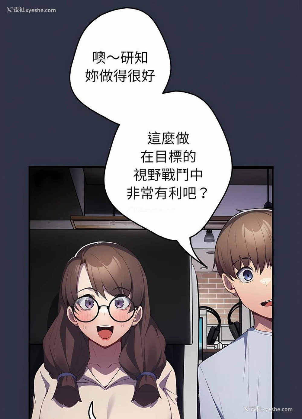75P - 游戏不能这样玩