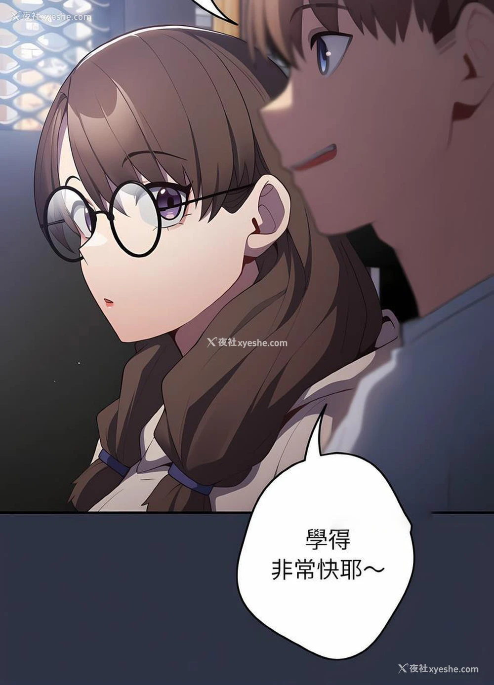 77P - 游戏不能这样玩