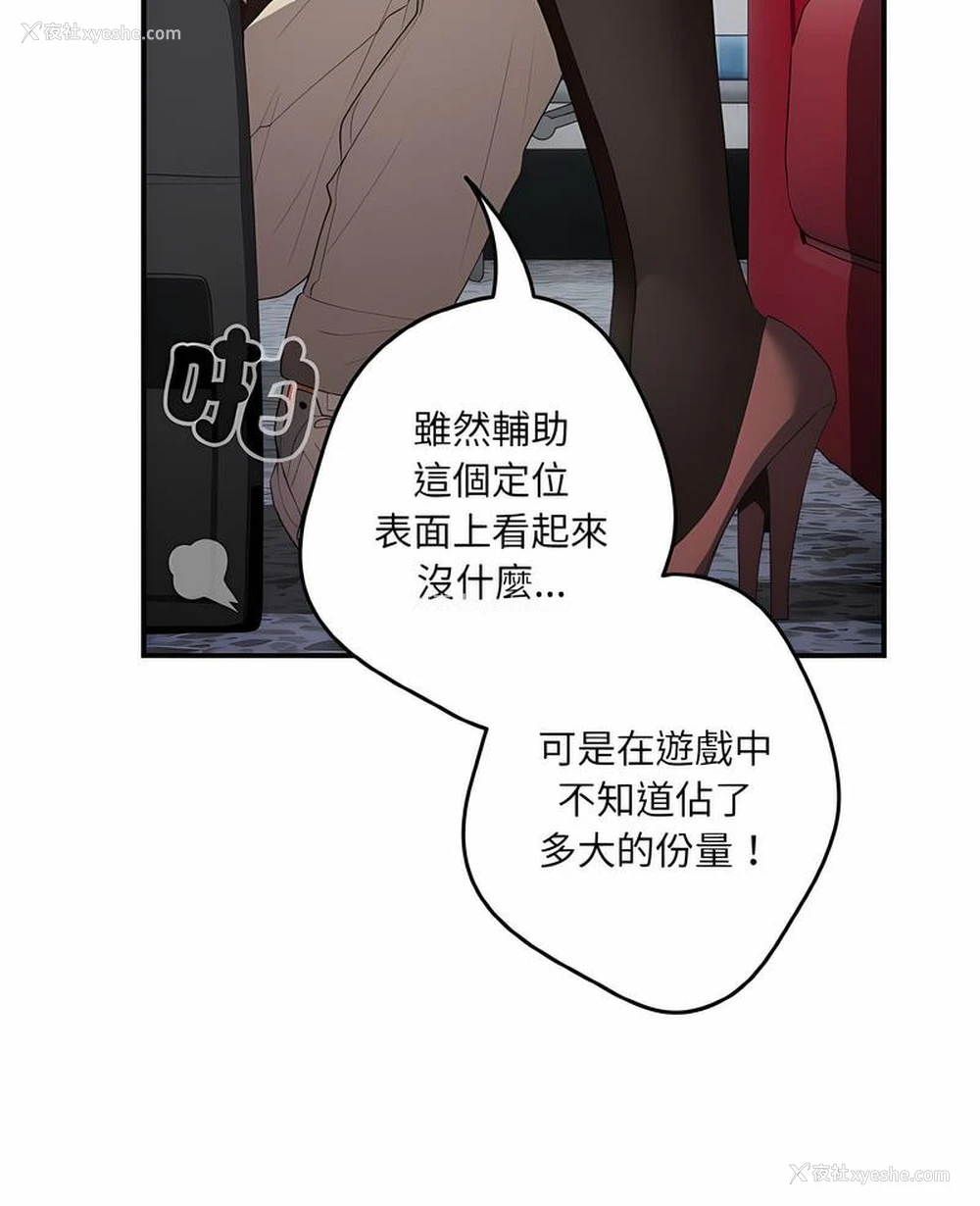 7P - 游戏不能这样玩