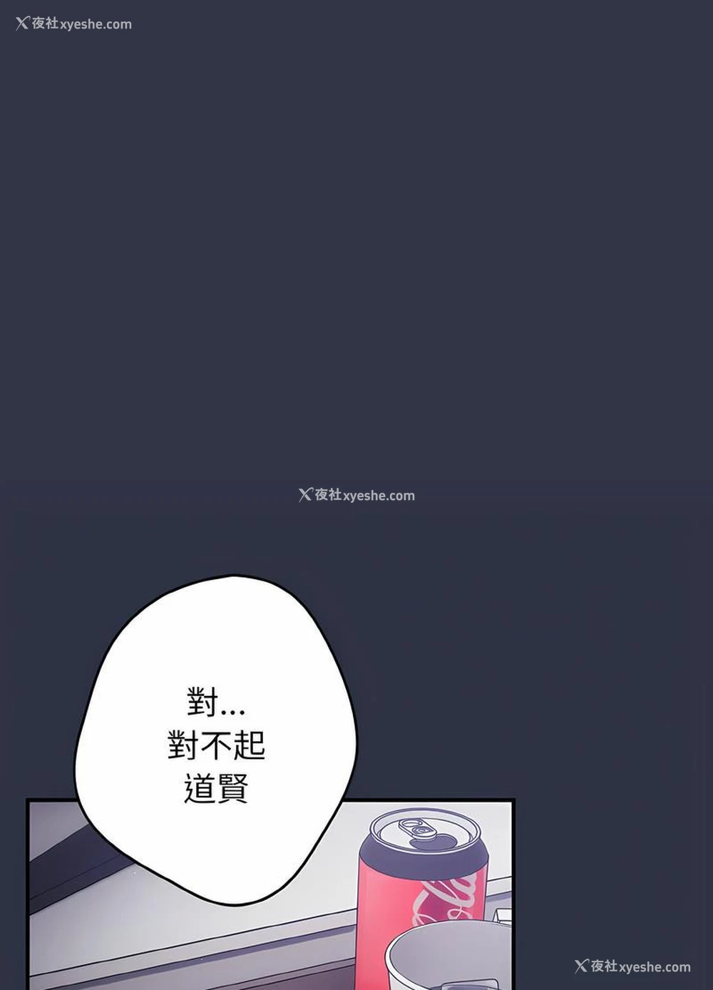 81P - 游戏不能这样玩