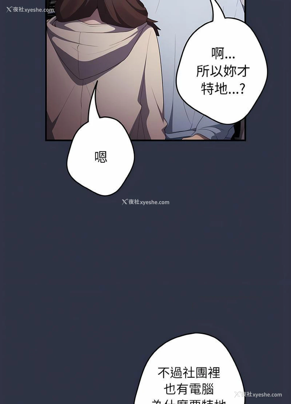 85P - 游戏不能这样玩