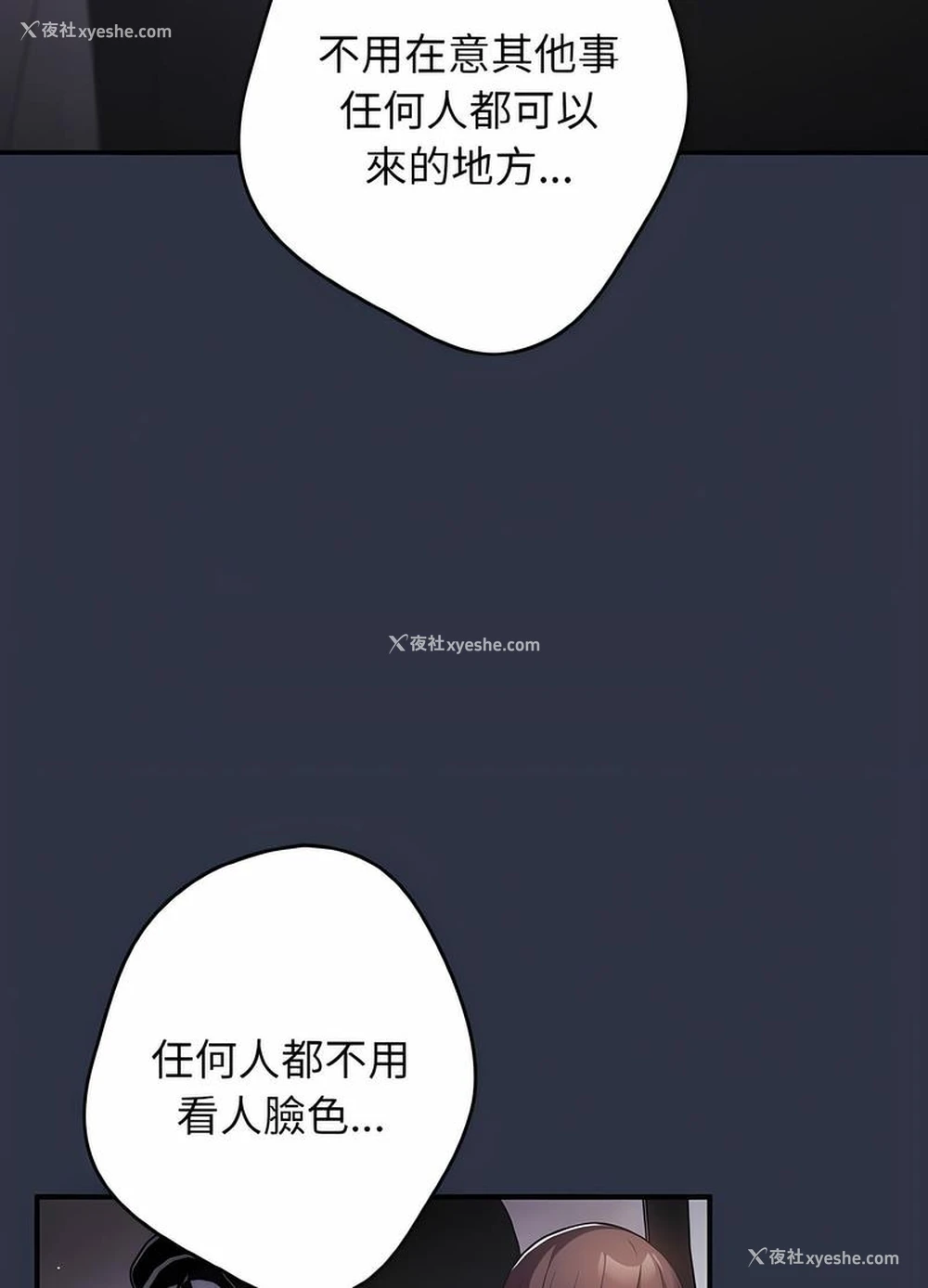90P - 游戏不能这样玩