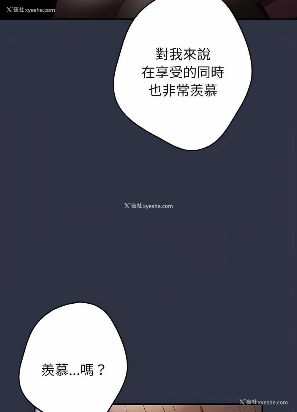 94P - 游戏不能这样玩