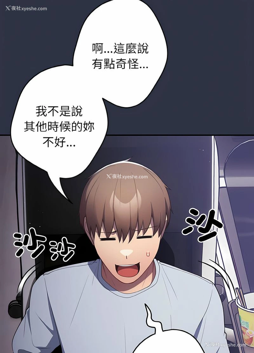 99P - 游戏不能这样玩