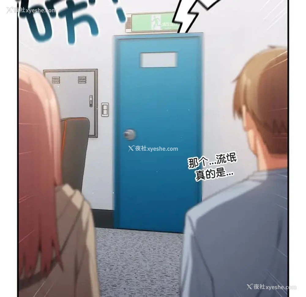 101P - 游戏不能这样玩