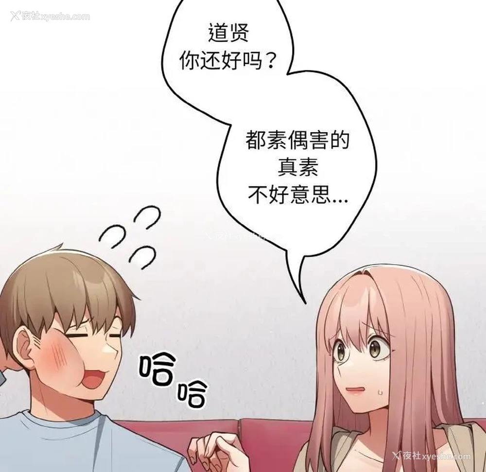 103P - 游戏不能这样玩